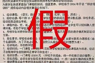 图片报：沃尔夫斯堡主帅科瓦奇将在今天下课