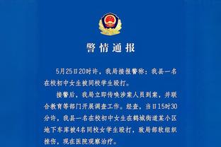 罗马诺：阿贾克斯有信心签下亨德森，正在推进相关谈判