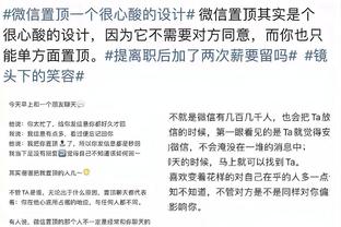 必威体育软件更新截图2