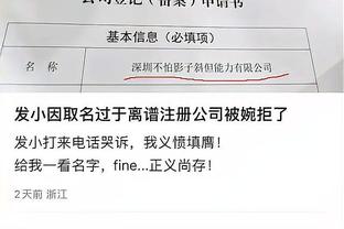 哈斯勒姆：组三巨头时我接近离开热火 那样钱会变多但尊重会变少