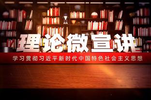 对位！艾顿半场11中6得14分6板4失误 加福德6中4拿9分7板3断3帽