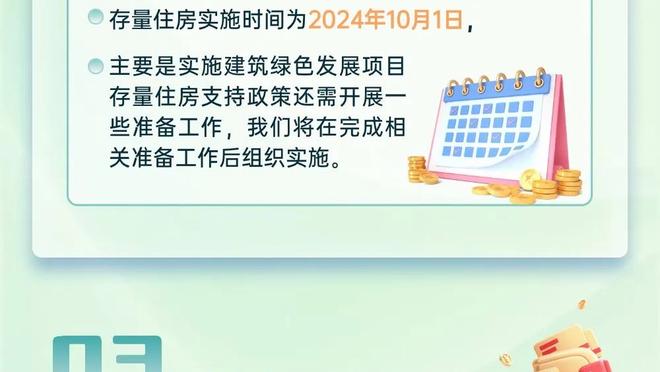 里夫斯：让掘金只得到112分其实还算不错的 但我们的进攻很挣扎